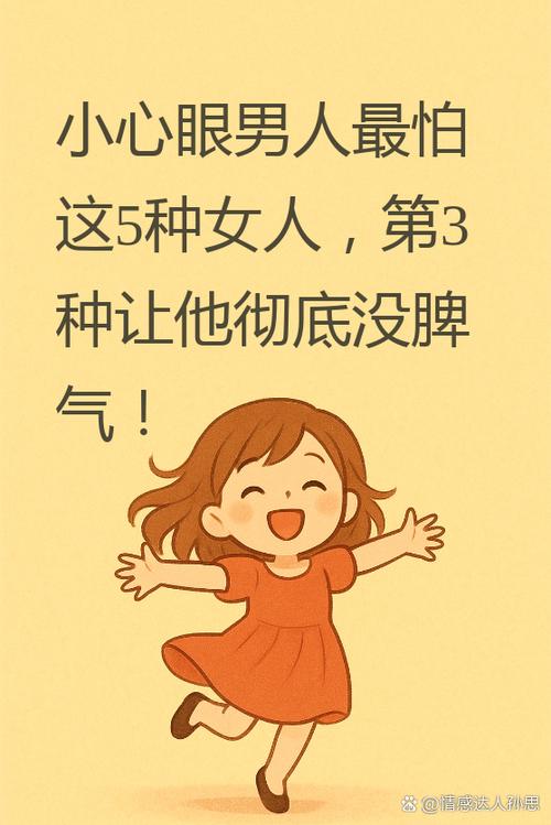 明明很聰明，卻偏偏在感情上犯懵的生肖女