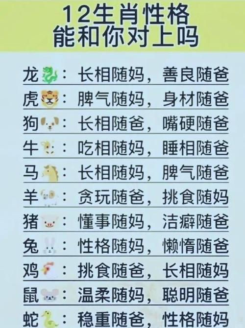 80屬猴女的婚姻和命運怎么樣 好嗎