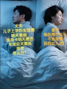 夫妻臥室不可有三見，一見敗三代，代代沒出息，一代比一代窮