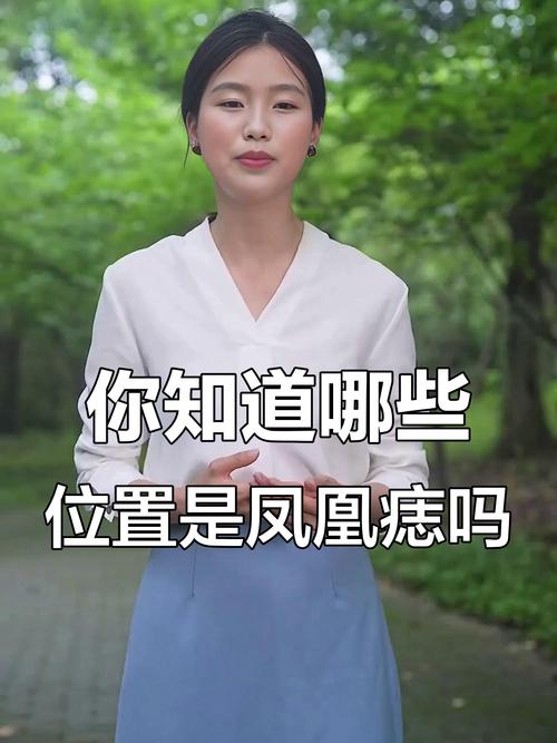 當官女人面相 鳳凰之相貴不可言
