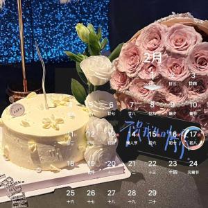 2023年2月17日正月二十七出生的女生命苦不苦  成就偉大