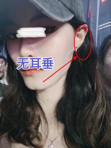 耳垂小的人沒福氣嗎?