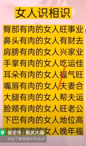 這樣的面相的人都是發(fā)財(cái)?shù)拿簧疾辉卞X(qián)