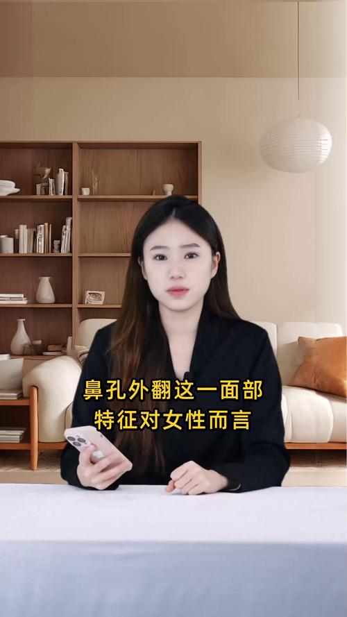 鼻孔外翻是好是壞