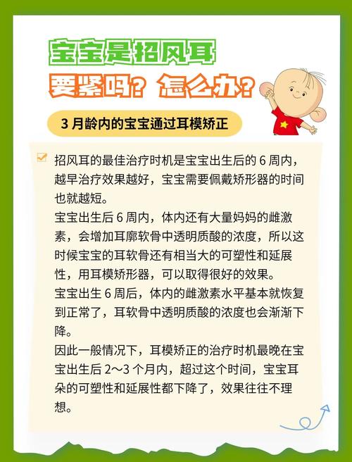 招風(fēng)耳是睡出來的嗎？預(yù)防從寶寶開始