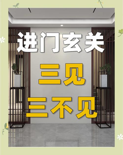 正緣遲遲不來 家居風水可催姻緣