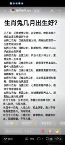 屬兔人的2021年桃花劫在何時出現(xiàn) 原因是什么
