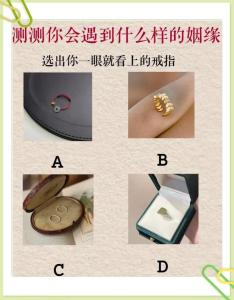 怎么判斷兩個人有緣分 測姻緣什么時候出現