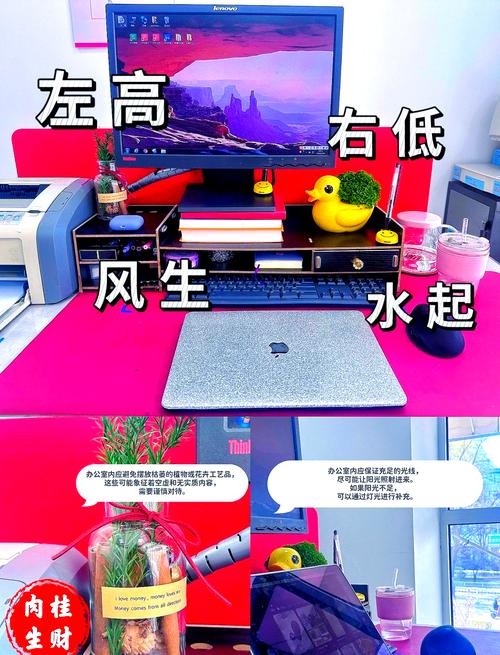 電腦的家居擺放風水禁忌有哪些？