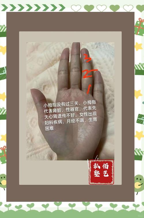 小拇指內彎的人命不好嗎 代表什么意思