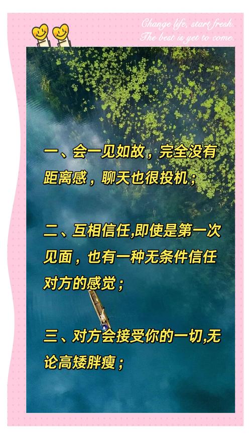如何看對方是否是你的命中正緣？