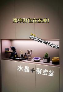 家里擺放哪些東西會破財？