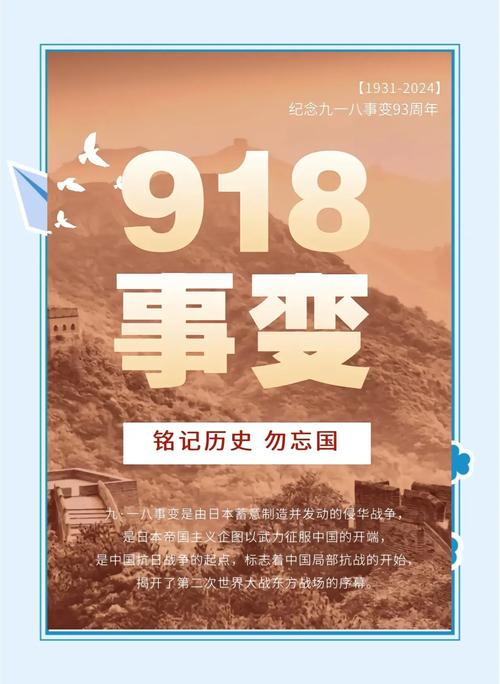 初九不能做什么事