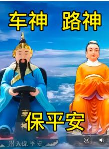 車牌號077寓意好么 得到財神庇佑