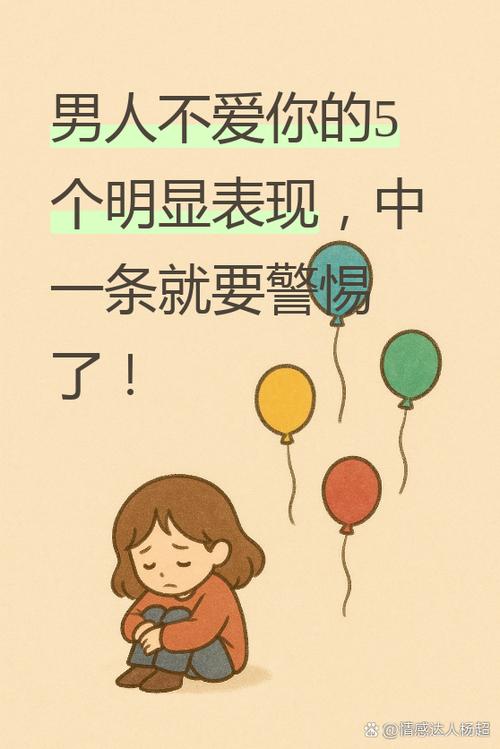 男人長這樣不能隨便愛 會吃苦
