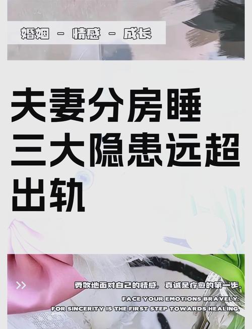 子女婚姻不好是什么原因 夫妻臥室床位疑犯沖