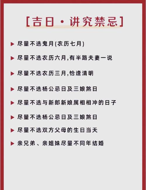 結婚的風水講究 新娘離開娘家有禁忌