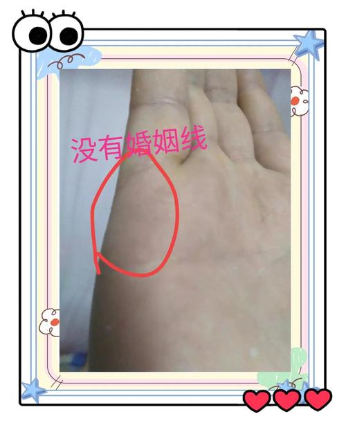 女生手相沒有婚姻線，意味著沒有姻緣嗎？