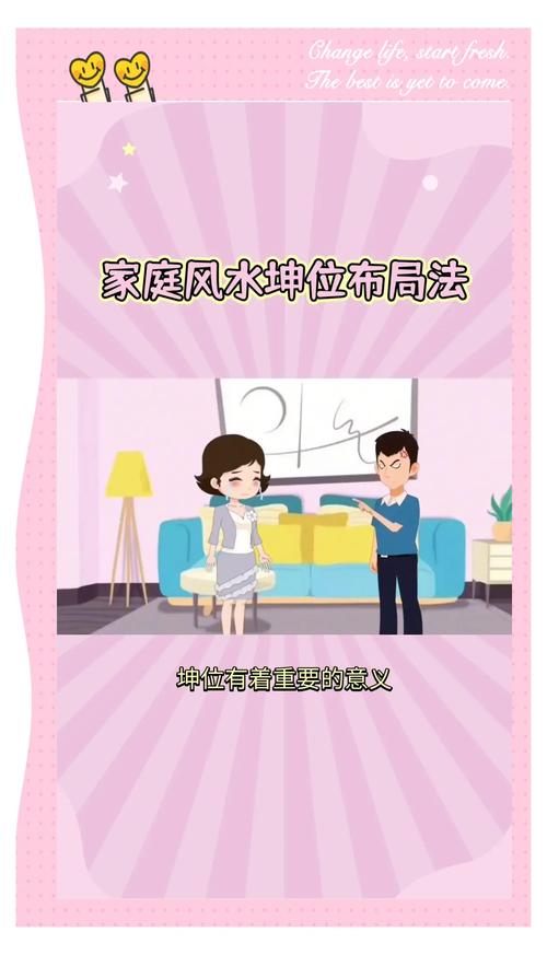?家中如何擺設(shè) 影響子女的婚姻風(fēng)水