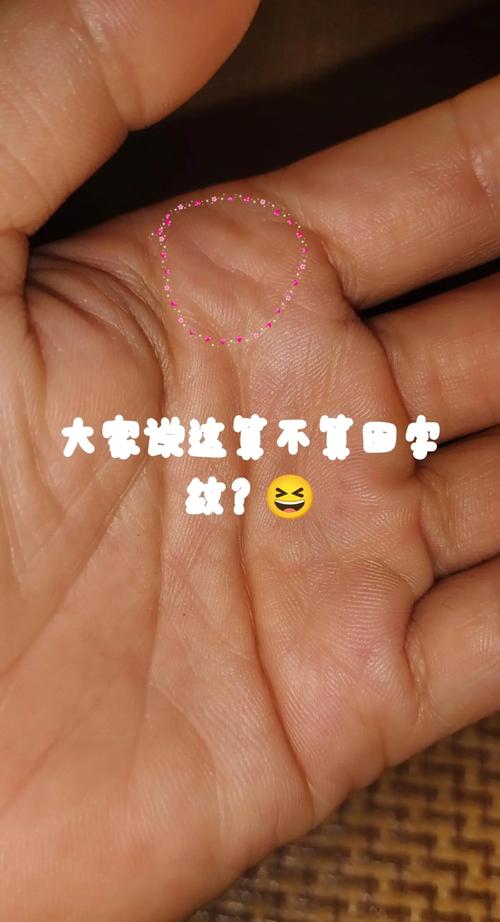 最有錢田字紋手相 生活巨富事業(yè)旺盛的手相你有嗎?