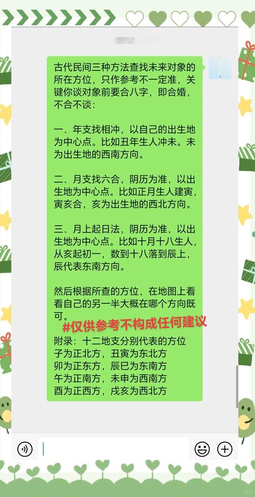 和領導屬相相沖怎么辦，不斷提升個人工作能力