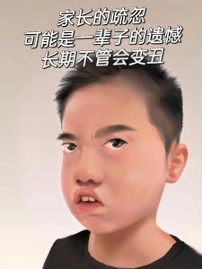 傻里傻氣 看起來不聰明的面相