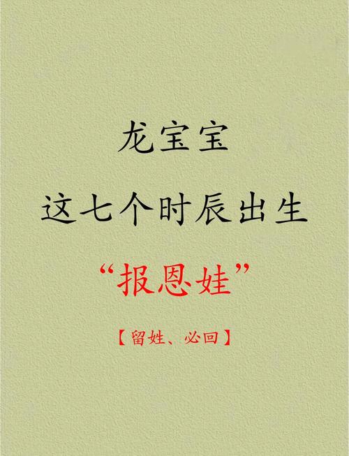 2023年5月6日出生的寶寶命硬不硬 具有獨特想象力