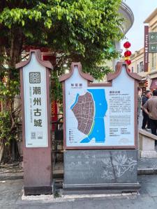 詳解：潮州古城的風水怎么樣？