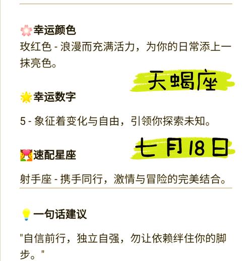 摩羯座2024有哪些躲不過的大坎