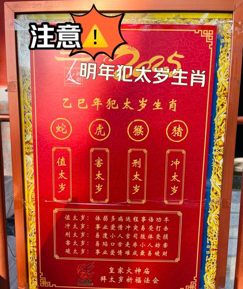 屬狗幾月犯太歲最嚴重 2024屬狗的犯太歲哪個月
