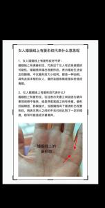 手相分析婚姻線上有菱形紋，對婚姻運勢有何影響？