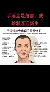 日干無根的人會怎么樣