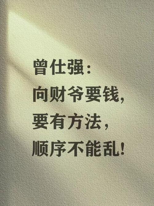 這種人發大財是遲早的事 怎么說