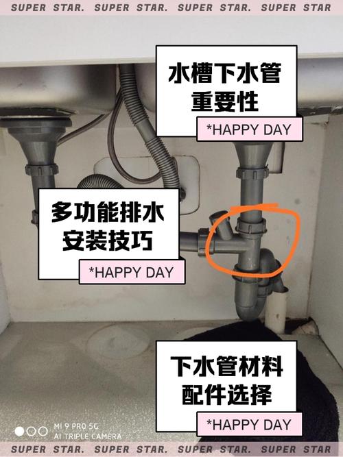 廚房水管安裝風水禁忌