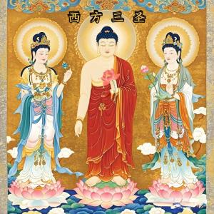 西方三圣如何擺放