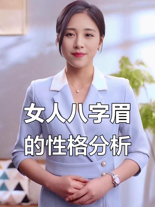 性魅力強的女人八字