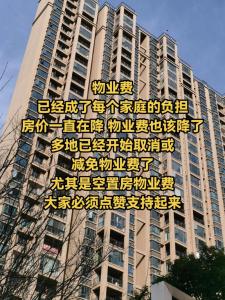 住宅為什么不要中心空置？