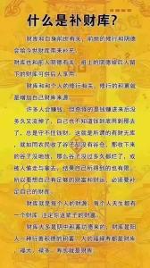 許少鋒：如何才能補財庫？