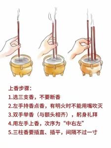 怎樣知道自己運氣上來了 多求神拜佛