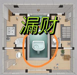 衛(wèi)生間風(fēng)水：教你賺錢的衛(wèi)浴布局