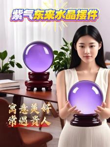 水晶球擺放講究些什么？