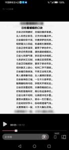 婚姻不順日柱順口溜