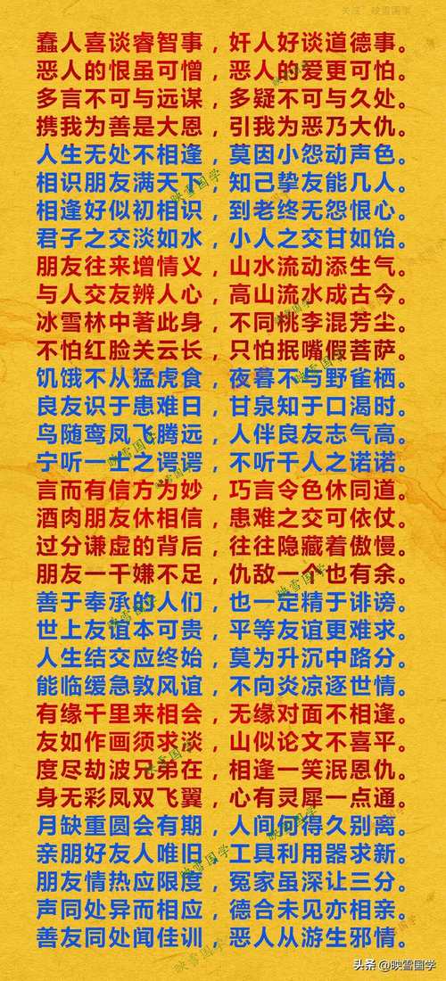 眼睛長尖足智多謀 精于算計