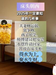 對(duì)夫妻感情不利的風(fēng)水 屋內(nèi)少放利器破鏡難重圓