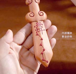 家居桃花風水物 桃木劍促進姻緣