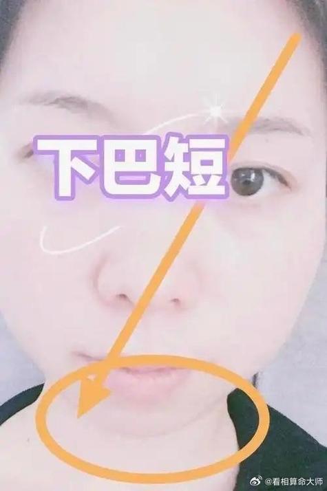 下巴短小的人一輩子都會過的很辛苦嗎