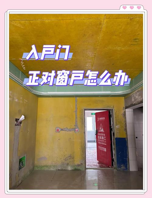 開門見窗戶破解方法