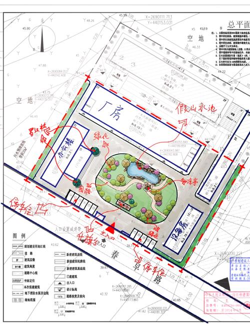 工廠綠化風(fēng)水的講究