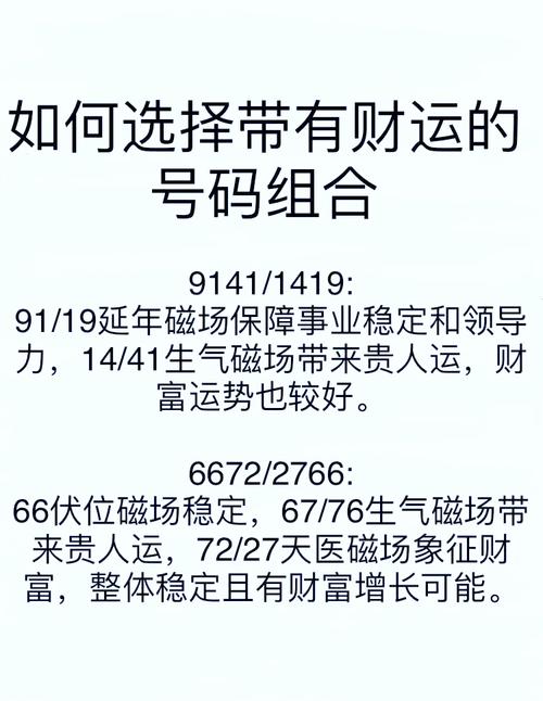 2222的手機號怎么樣 旺財號碼挑選必讀