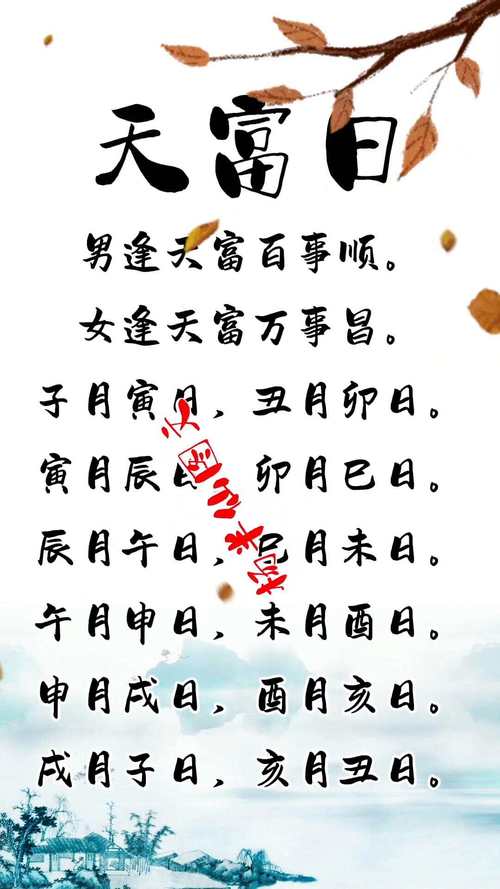 農(nóng)歷最有錢的巨富出生日女，玩轉(zhuǎn)職場風(fēng)生水起好運來！